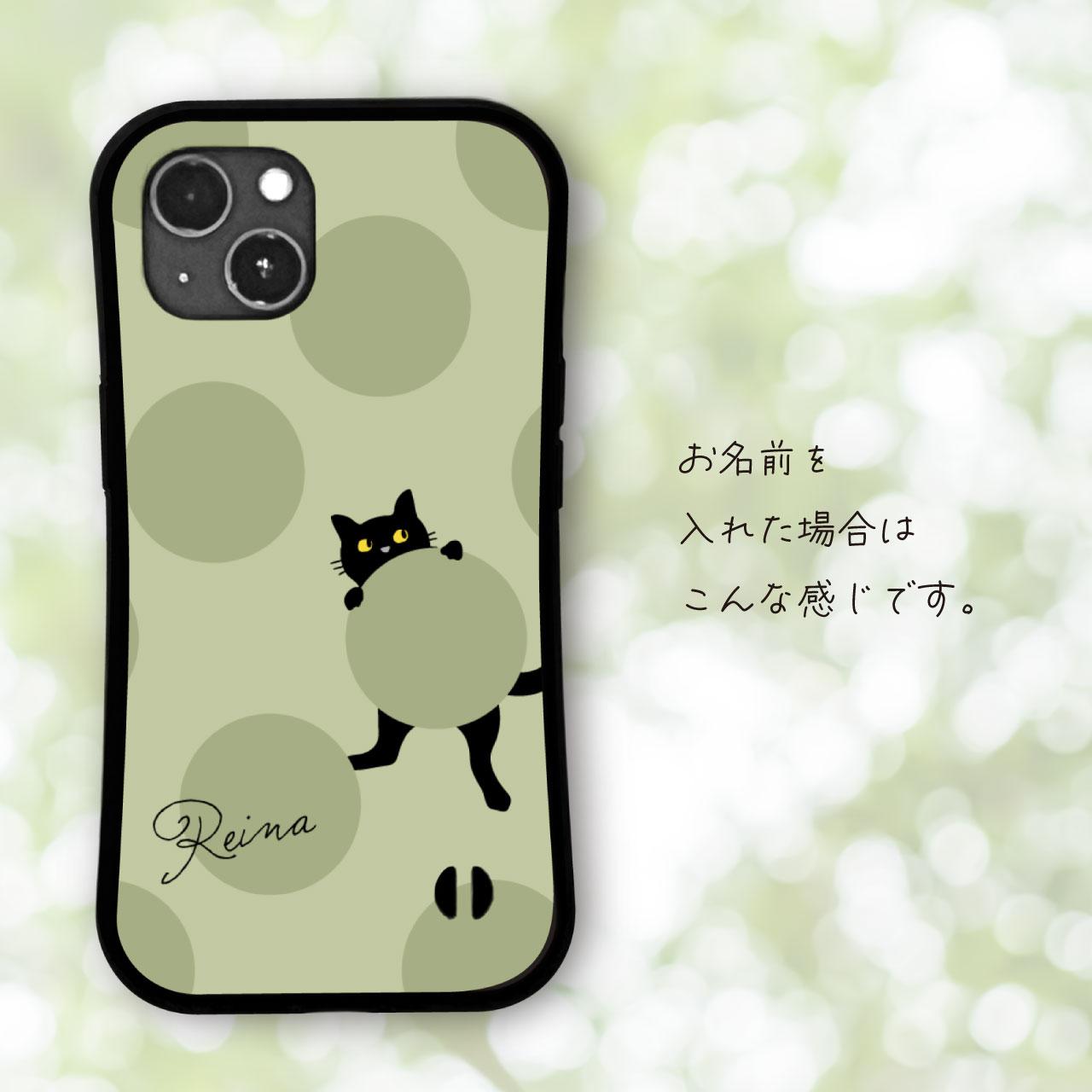 グリップケース 黒猫 ドット柄 耐衝撃 iPhoneケース | 5枚目