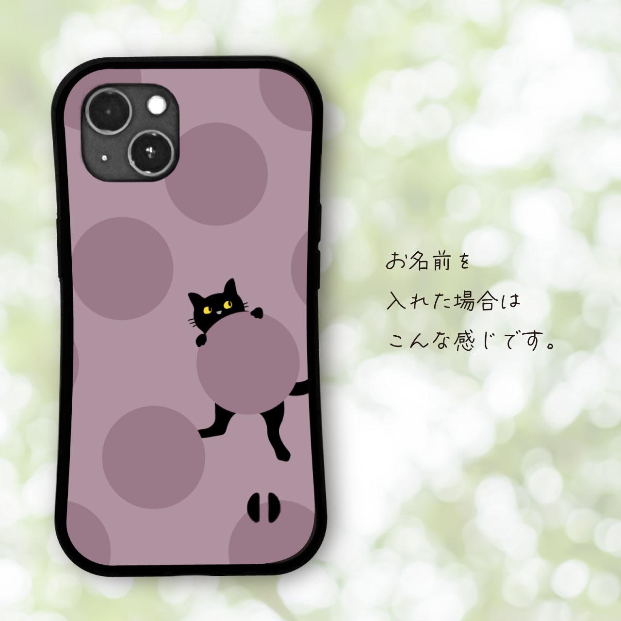 グリップケース 黒猫 ドット柄 耐衝撃 iPhoneケース | 5枚目