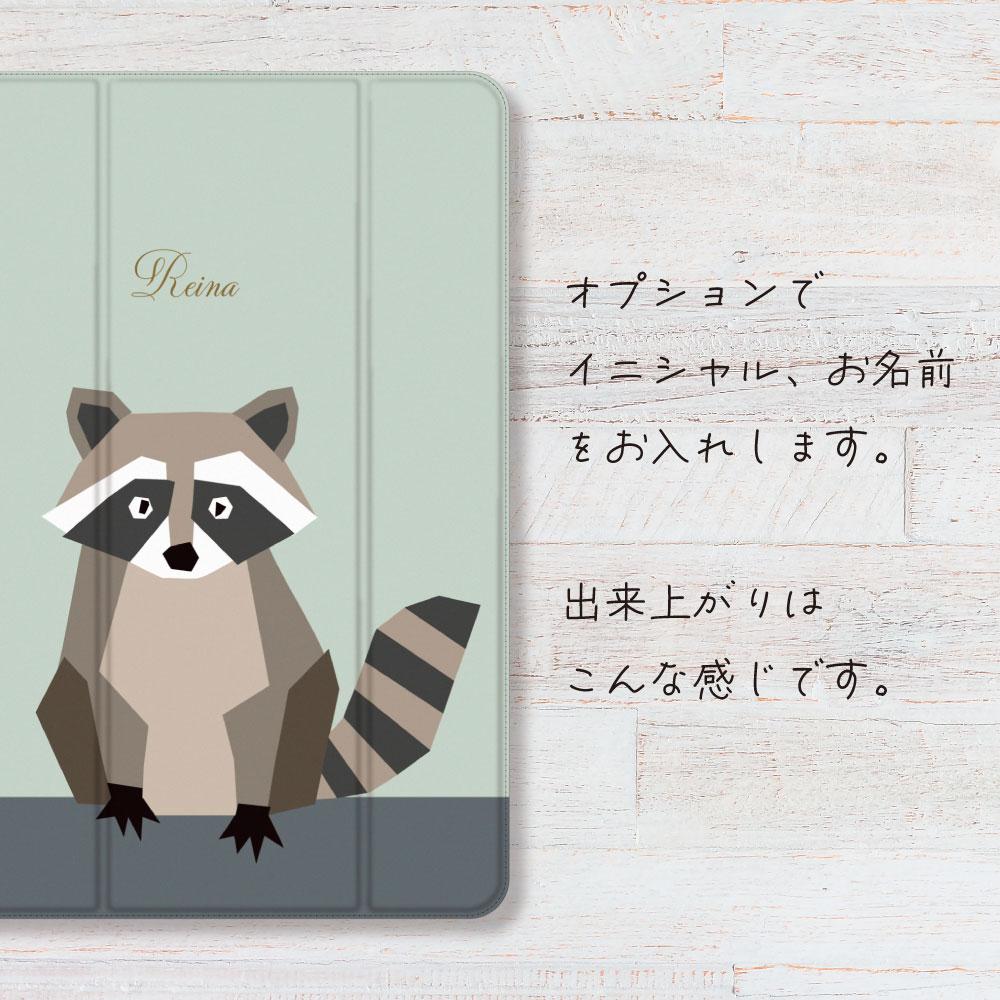 アライグマ  iPadケース ペン収納 軽量 背面クリア あいぱっどけーす スタンド機能 | 5枚目