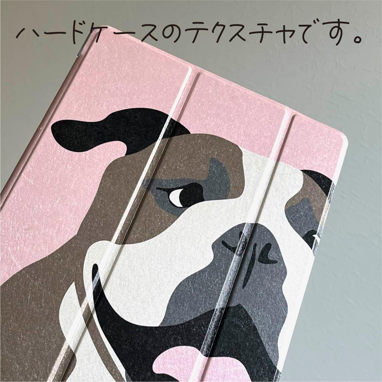 アヒル の 親子　イラスト  iPadケース ペン収納 軽量 背面クリア あいぱっどけーす スタンド機能 | 14枚目