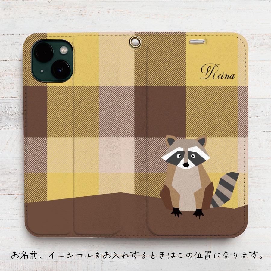 アライグマ  ベルトなし 手帳型 ケース ハリネズミ　イラスト  帯なし ベルトレス iPhone ケース カバー | 2枚目