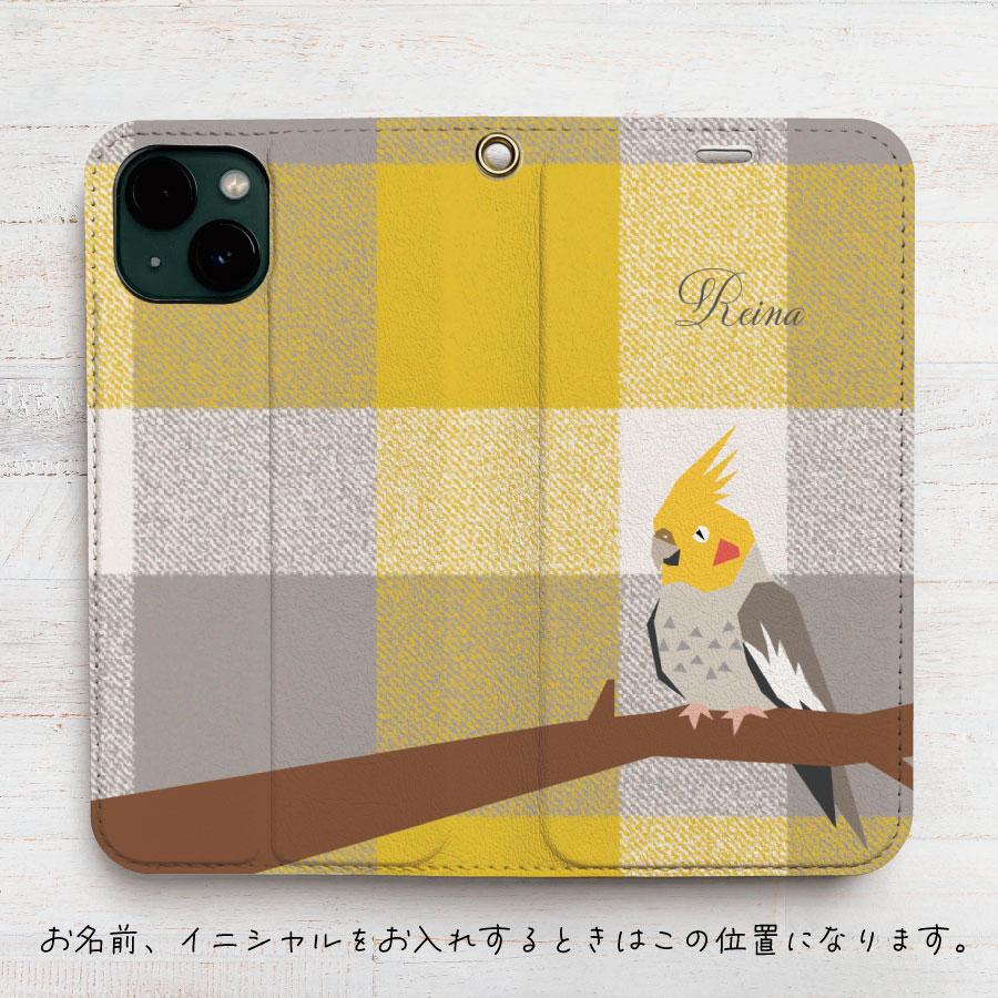 オカメインコ　ベルトなし 手帳型 ケース ハリネズミ　イラスト  帯なし ベルトレス iPhone ケース カバ | 2枚目