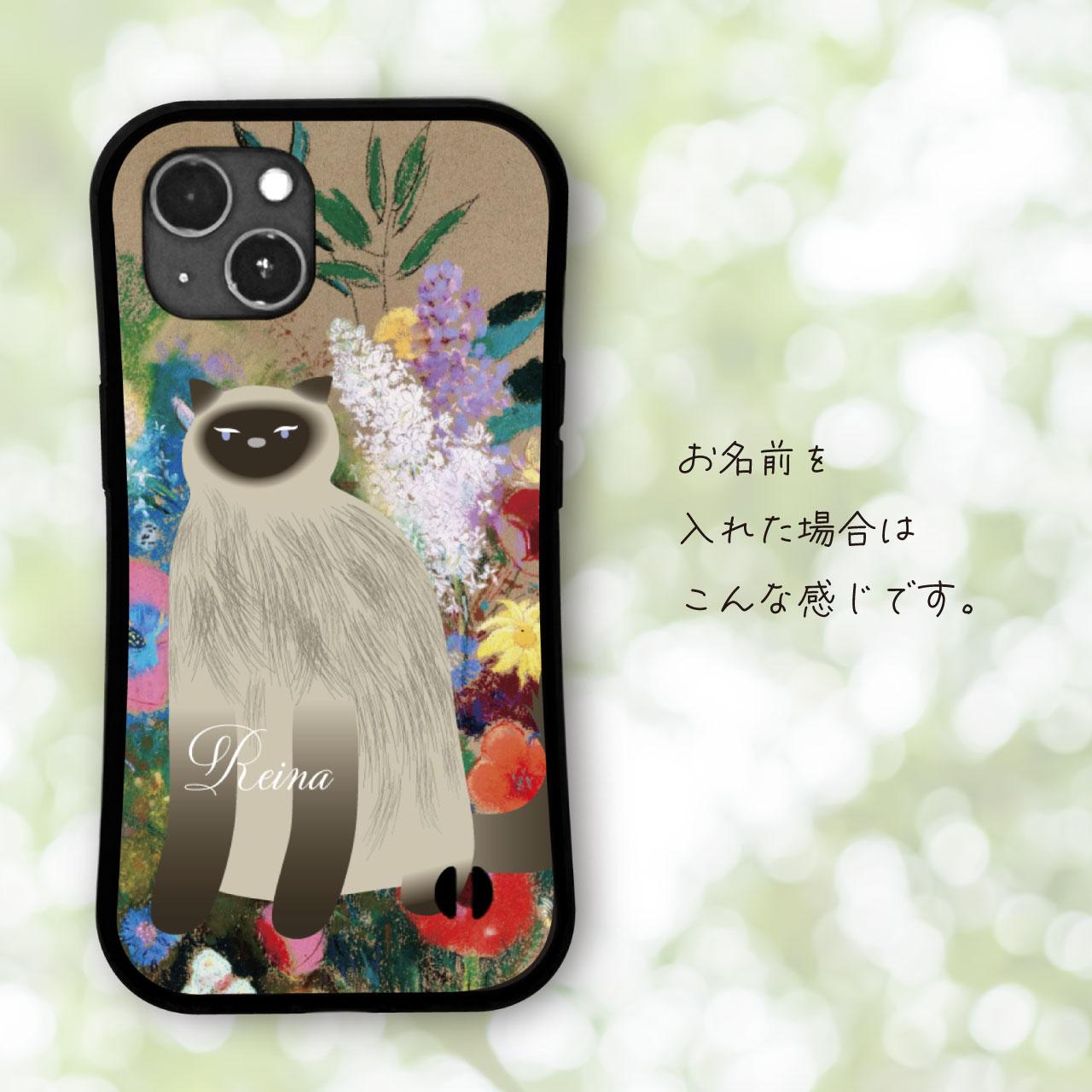 グリップケース iPhoneケース 猫 ヒマラヤン  耐衝撃 　ストラップホール | 4枚目