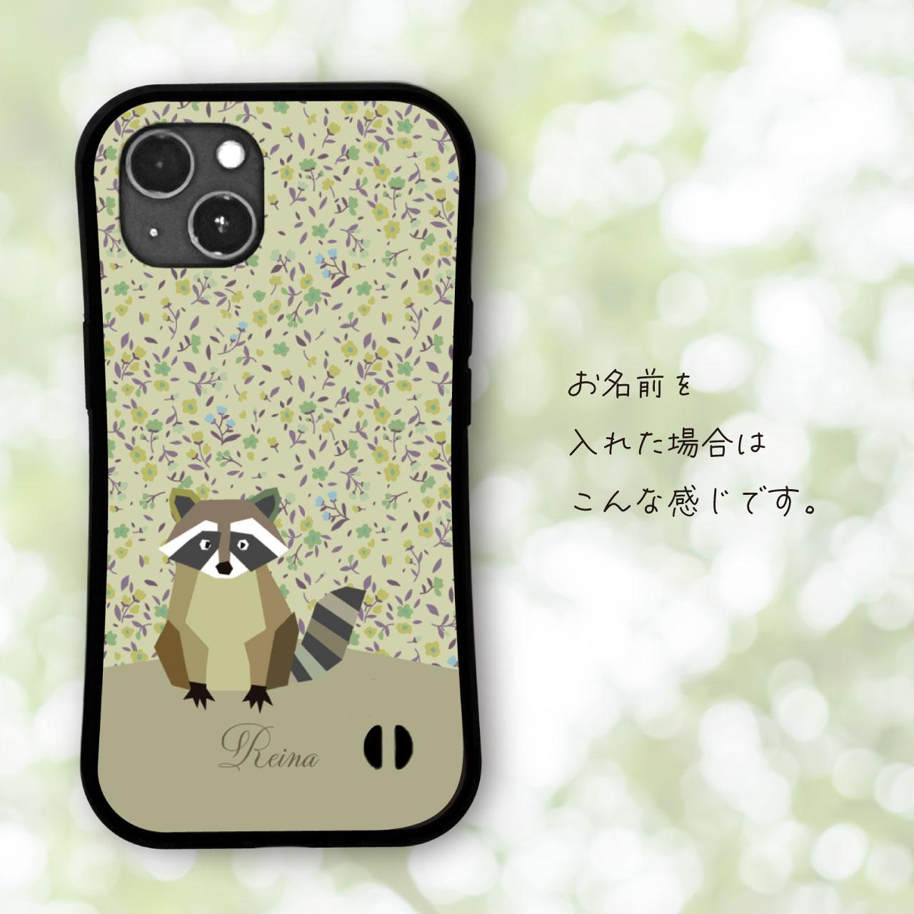 グリップケース iPhoneケース アライグマ  耐衝撃 　ストラップホール | 4枚目