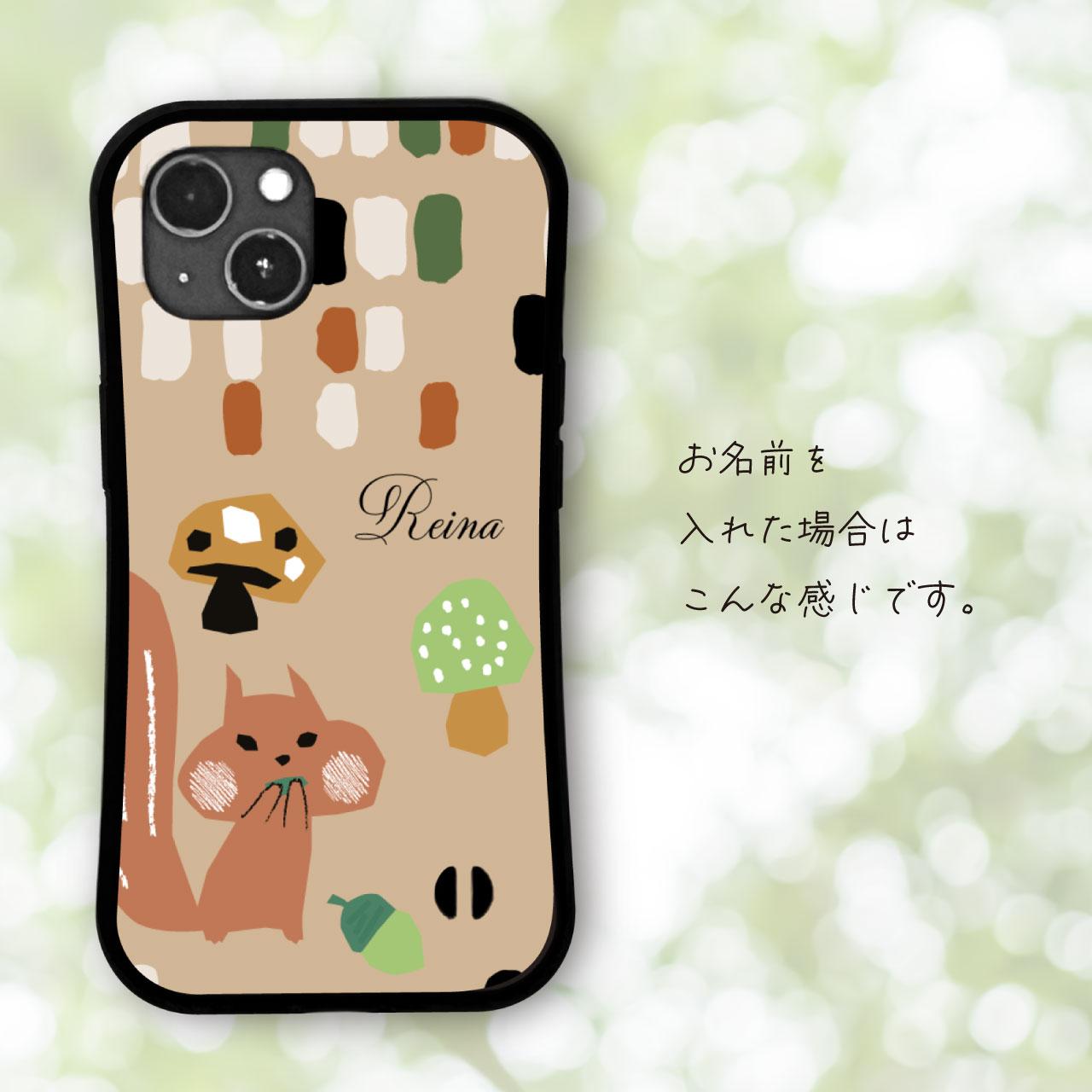 グリップケース リス と ドングリ  とキノコ イラスト 耐衝撃  iPhoneケース ストラップホール | 4枚目