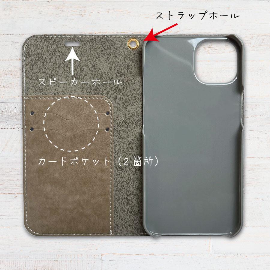 窓 の パターン 北欧  ベルトなし 帯なし ベルトレス 手帳型 iPhone スマホ ケース カバー | 6枚目