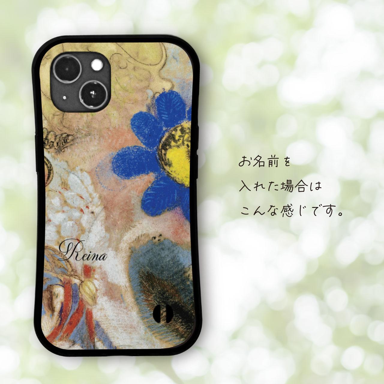 ルドン グリップケース iPhoneケース 猫 耐衝撃 ストラップホール | 4枚目