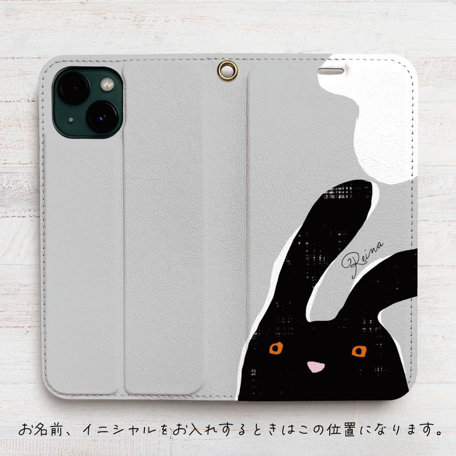 ベルトなし 手帳型 ケース 風 に誘われる ウサギ イラスト 帯なし ベルトレス iPhone ケース カバー | 2枚目