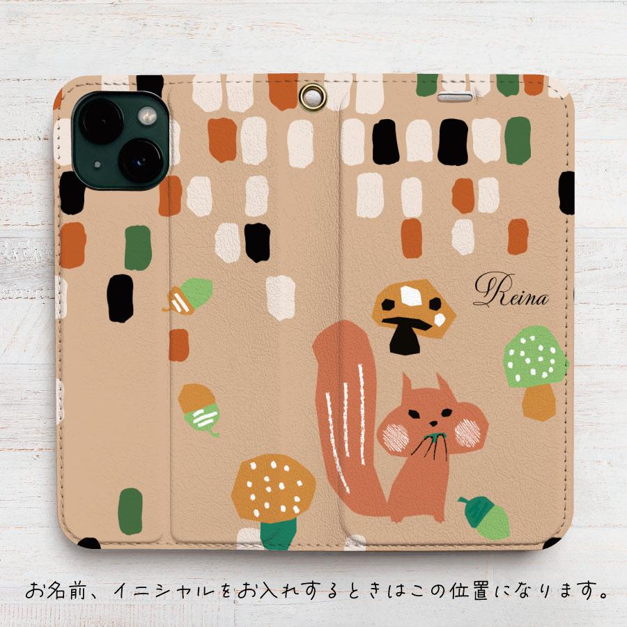 ベルトなし 手帳型 ケース リス イラスト 帯なし ベルトレス iPhone ケース カバー | 2枚目