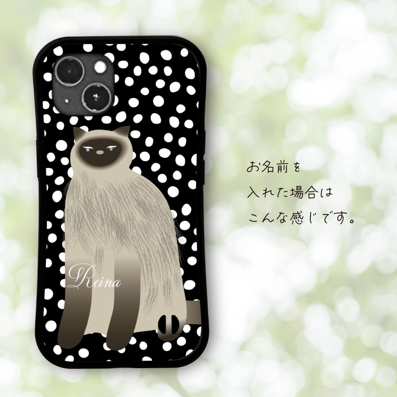 グリップケース iPhoneケース 猫 ヒマラヤン 耐衝撃 ストラップホール | 4枚目